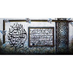 Mussarat Arif, Ayetel Kursi & Allahu Nurus SamawatiWal Ard – (Surah Noor), 24 x 48 Inch, Oil on Canvas, Calligraphy Painting, AC-MUS-055